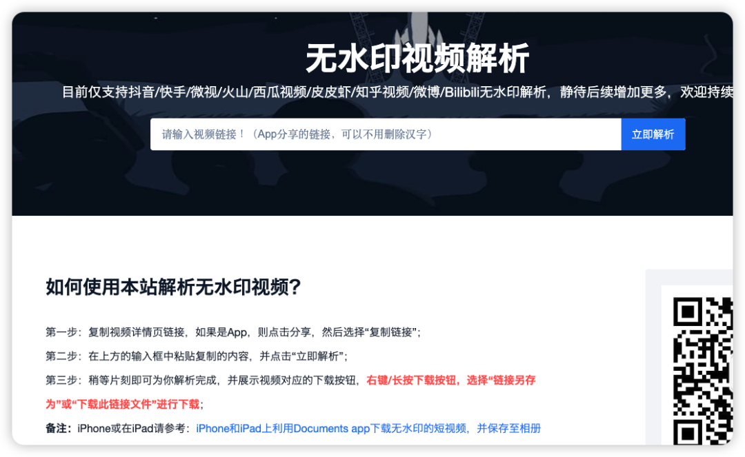 视频提取解析在线推特软件_推特1080p视频解析_推特视频解析在线提取