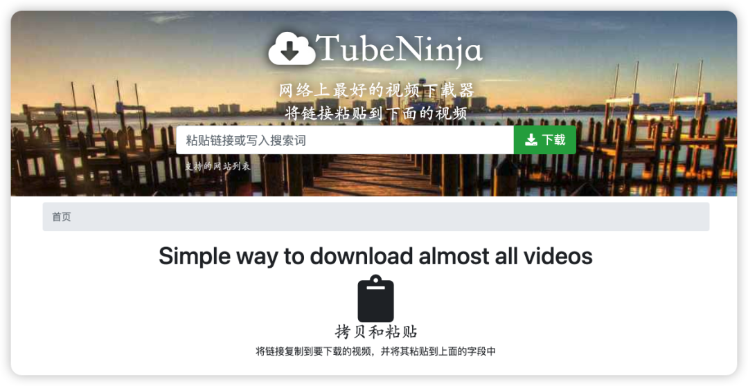 推特视频解析在线提取_推特1080p视频解析_视频提取解析在线推特软件