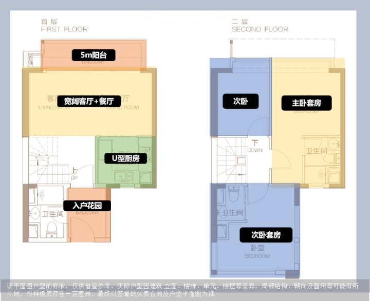 80㎡复式三房三卫