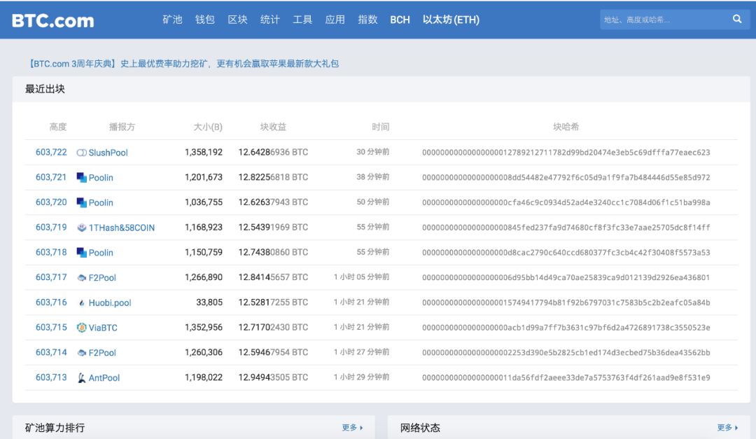 如何通过bitpie比特派安卓版实现无缝的资金流动？_如何通过bitpie比特派安卓版实现无缝的资金流动？_如何通过bitpie比特派安卓版实现无缝的资金流动？