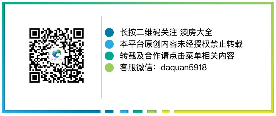 三度加息后，如今的房贷利率哪家强？——月度利率及房市评析 - 12