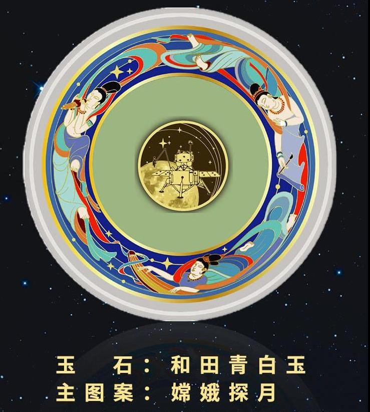 《圆梦飞天珐琅玉璧》四大国玉一次集齐，致敬中国航天事业！ - 脉脉