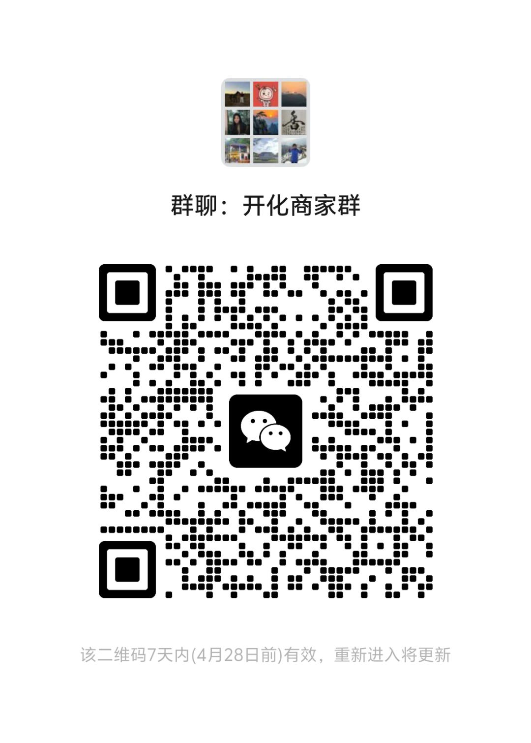 微信图片_20260421140448_44_33.png