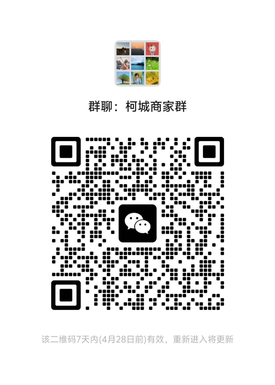 微信图片_20260421140449_45_33.png