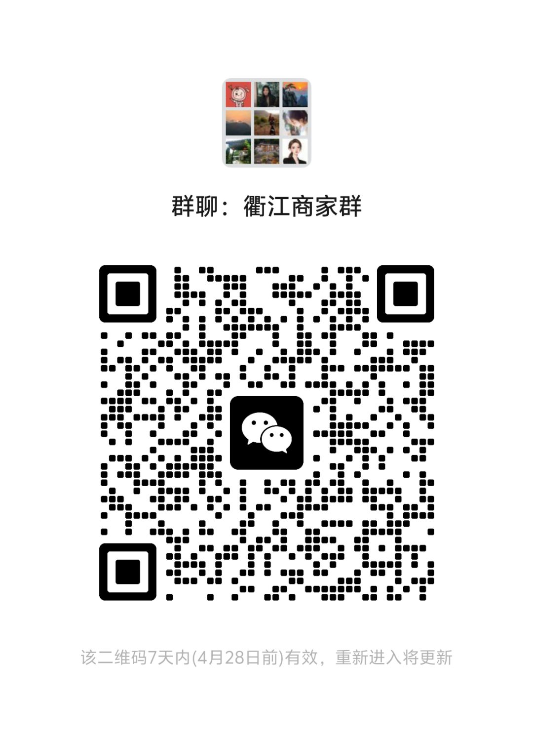 微信图片_20260421140450_46_33.png