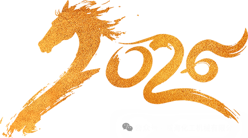 展會(huì)邀請(qǐng) | 威?；瘷C(jī)出征中亞！化工盛會(huì)，共探行業(yè)新機(jī)遇！