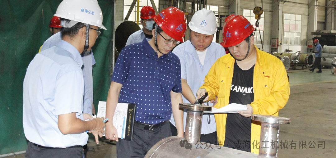 威海化机顺利通过ASME及A1级压力容器制造许可证换证审查！