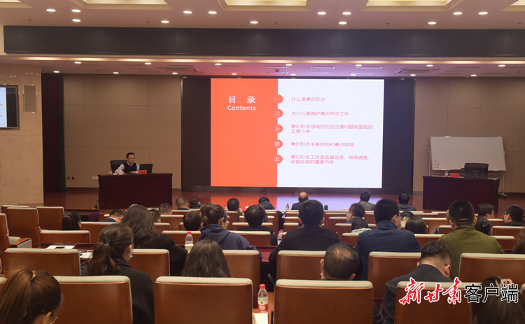 人人上讲台 图片