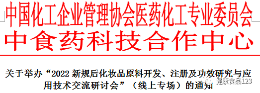 化妆品与健康论文_唯品会化妆品是正品吗_吉首品尚化妆学校