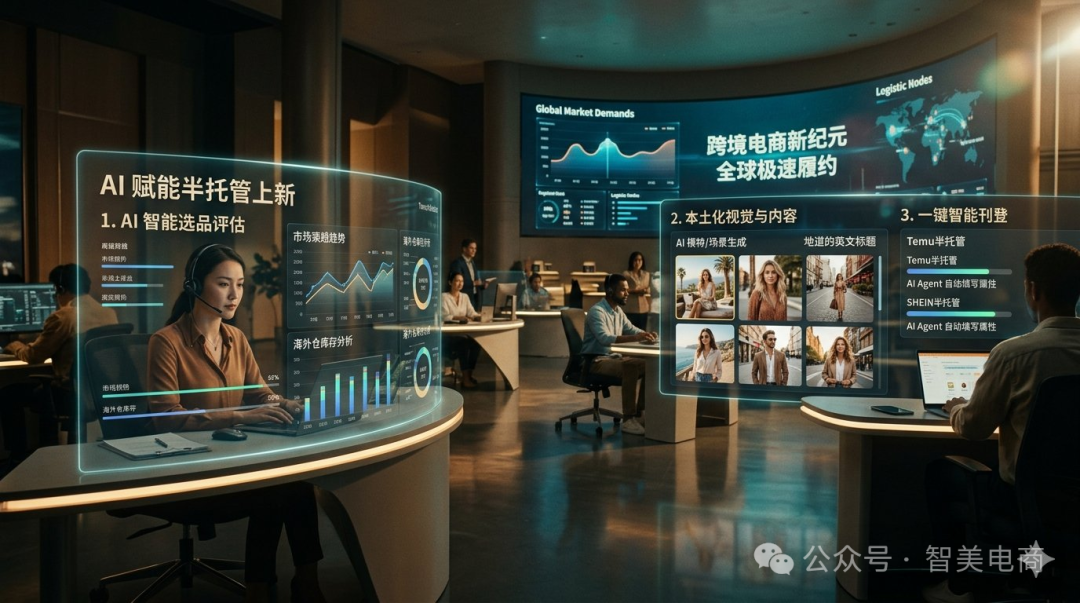 AI 生成的图片