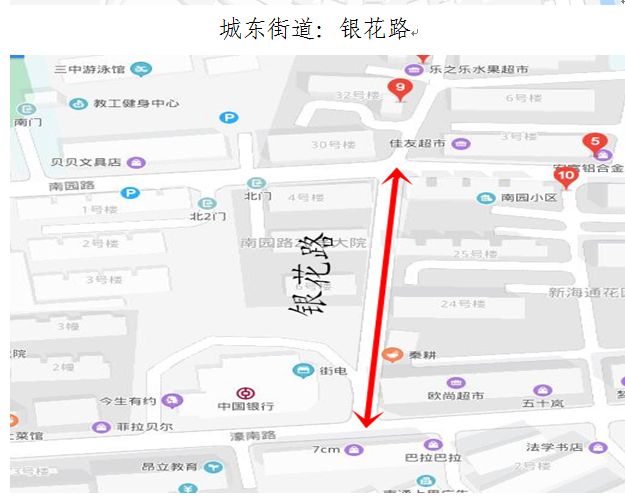 美食路、梅花巷...南通21条道路有了新名字，看看在哪儿