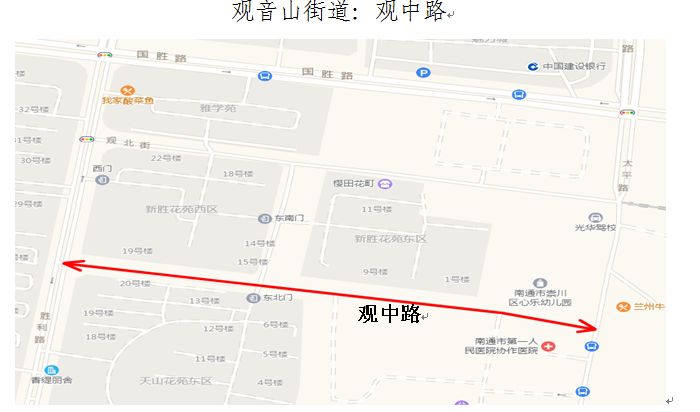 美食路、梅花巷...南通21条道路有了新名字，看看在哪儿