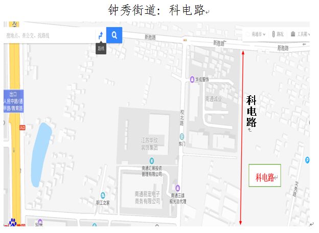 美食路、梅花巷...南通21条道路有了新名字，看看在哪儿