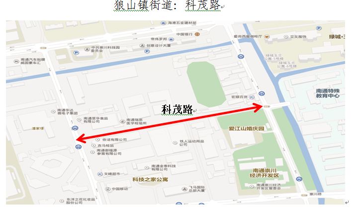 美食路、梅花巷...南通21条道路有了新名字，看看在哪儿