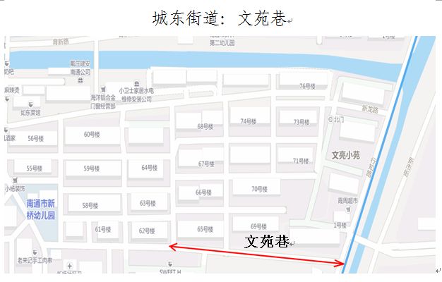 美食路、梅花巷...南通21条道路有了新名字，看看在哪儿