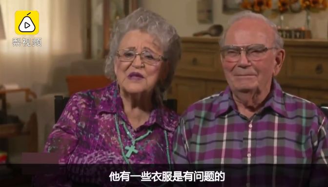 爺爺奶奶結婚68年，竟然每天都穿情侶裝，奶奶：他穿得太醜，我看不下去 情感 第4張