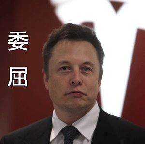 和3000亿富豪做朋友是什么体验？好基友：不知道，我有4000亿（组图） - 16