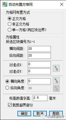 CAD总图设计软件在项目总图设计工程中的应用总结的图3