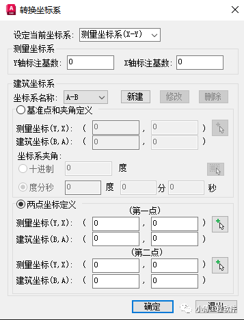 CAD总图设计软件在项目总图设计工程中的应用总结的图1