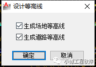 CAD总图设计软件在项目总图设计工程中的应用总结的图8