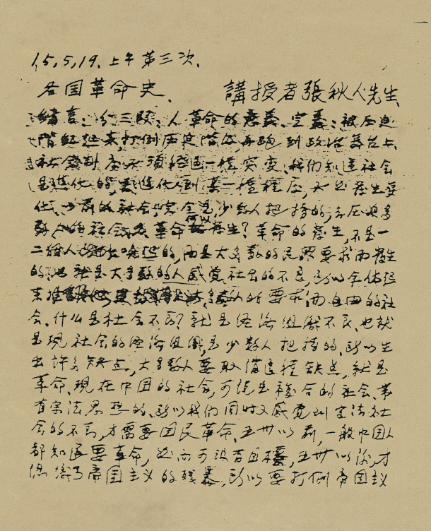 ScreenShot_2026-05-11_105438_866.png
