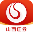 山西证券股份有限公司