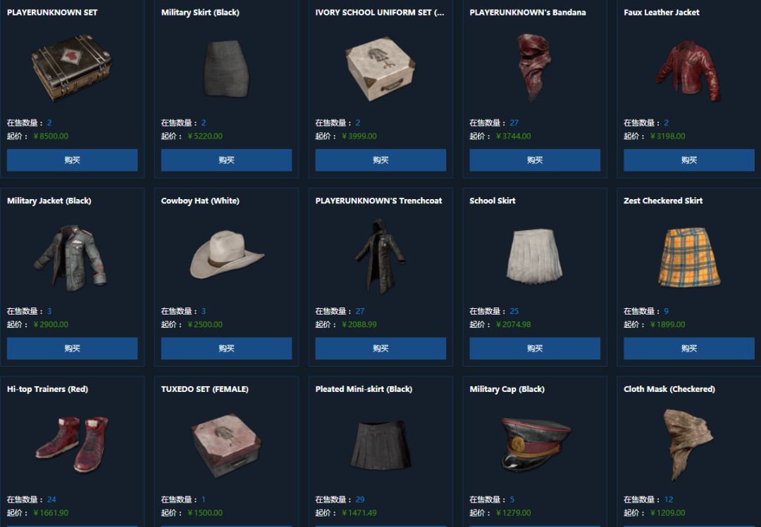 神奇开箱绝地求生_绝地求生多少钱_绝地求生箱子版