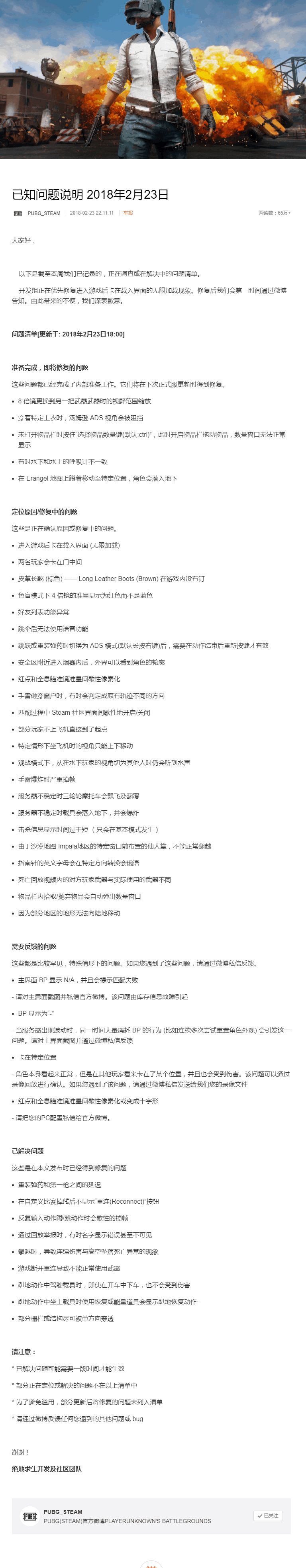 神奇开箱绝地求生_绝地求生多少钱_绝地求生箱子版