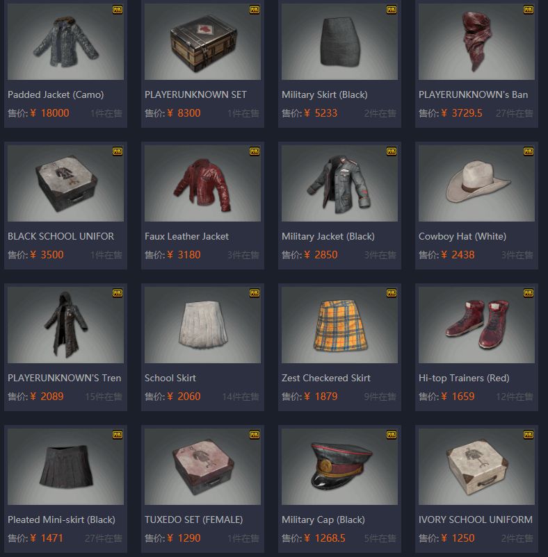 绝地求生箱子版_绝地求生多少钱_神奇开箱绝地求生