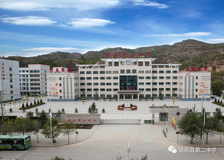 镇原二中2023年高中招生录取榜示