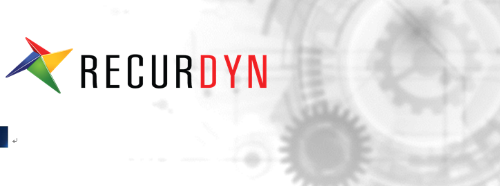 RecurDyn V9R5中國區正式發布的圖2
