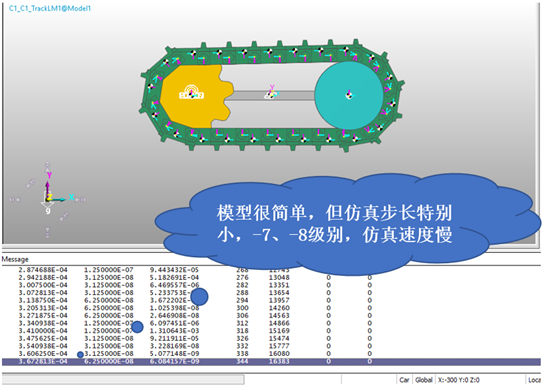 履带建模常见问题及解决方法-仿真步长过小问题的图1