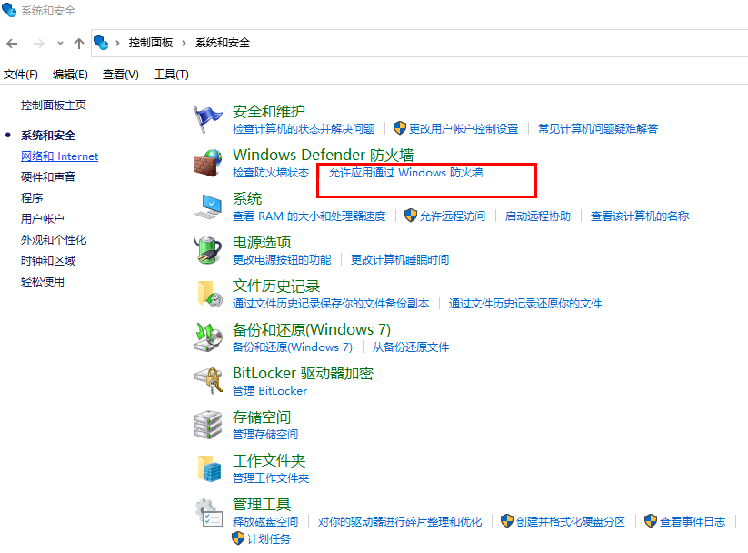 RecurDyn 建模常见问题-安装问题的图14