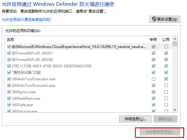 RecurDyn 建模常见问题-安装问题的图15