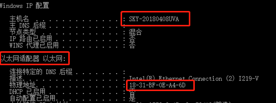 RecurDyn 建模常见问题-安装问题的图4