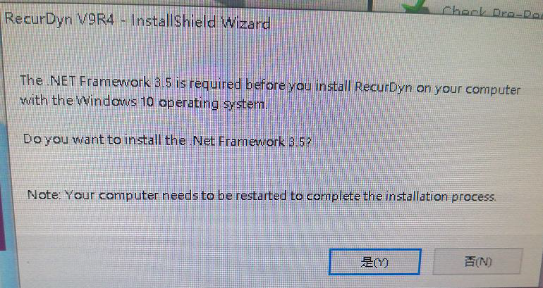 RecurDyn 建模常见问题-安装问题的图12