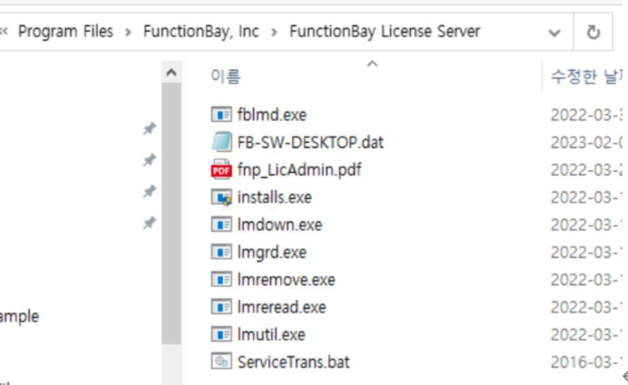 RecurDyn 建模常见问题-安装问题的图16