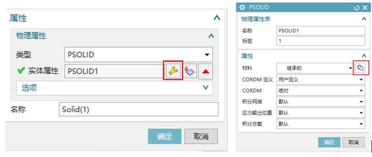 如何使用UG NX创建Rflex（rfi）文件？的图11