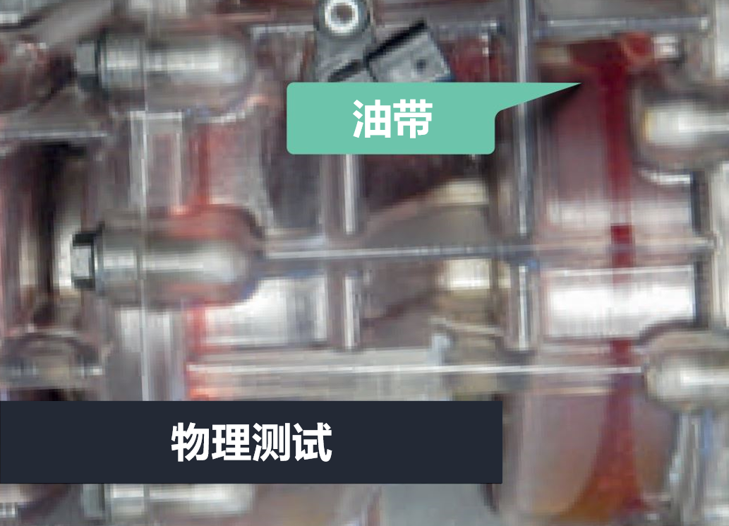 RecurDyn 成功案例：驅動器組件的旋轉輪發生的油帶預測的圖11