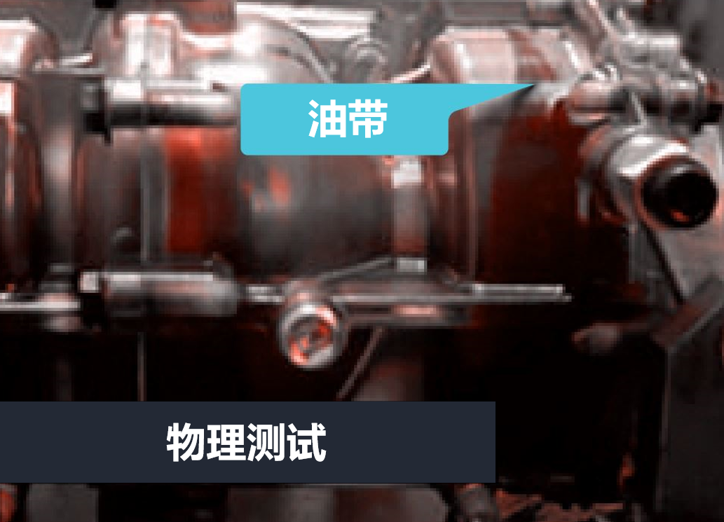 RecurDyn 成功案例：驅動器組件的旋轉輪發生的油帶預測的圖9