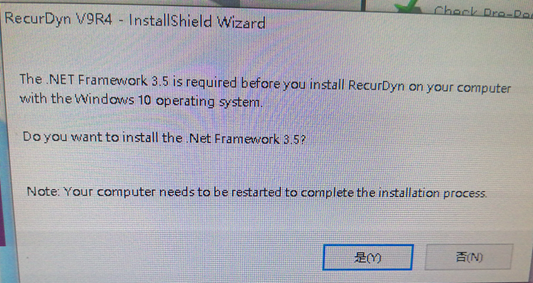 RecurDyn建模常见问题：安装问题的图14