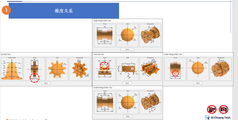 履带建模常见问题及解决方法-履带穿透、脱轨、弹飞问题的图5