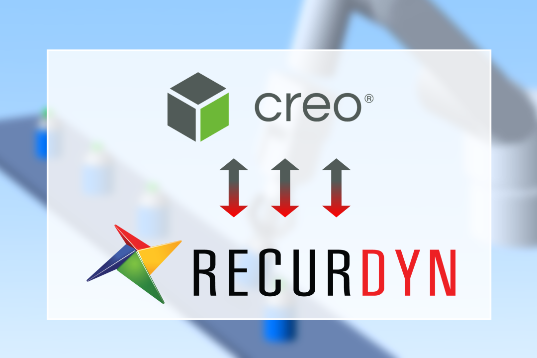 全新功能上线：Creo和RecurDyn全新接口的图2