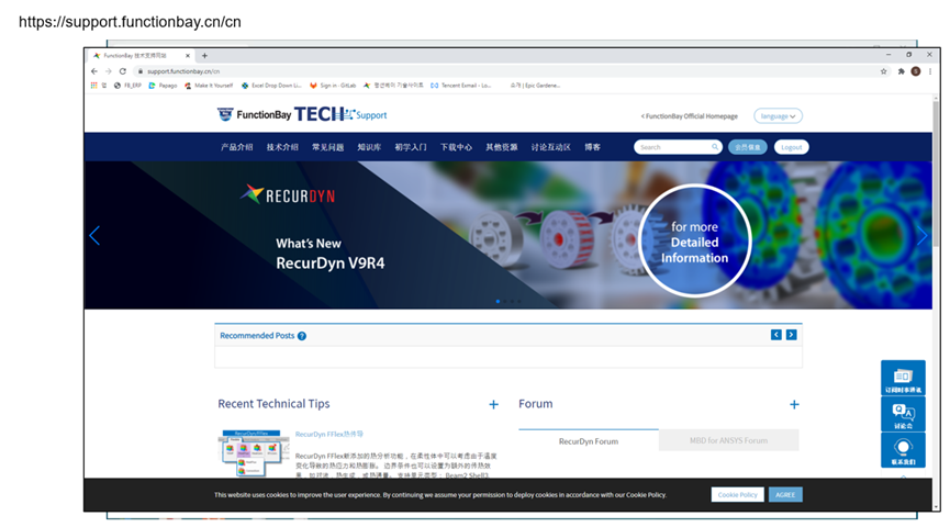 RecurDyn 新手入门指导的图15