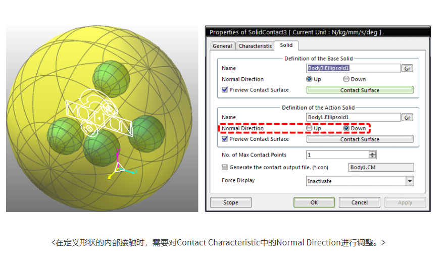 技术小贴士：RecurDyn接触元素（Contact）初级教程-Solid/Geo Contact的图2