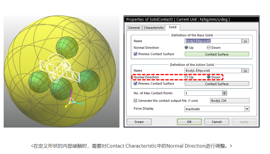 技術小貼士：RecurDyn接觸元素（Contact）初級教程-Solid/Geo Contact的圖2
