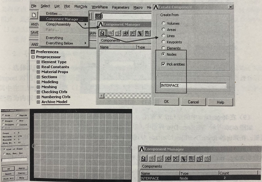 基于Ansys APDL创建RFI文件的图2