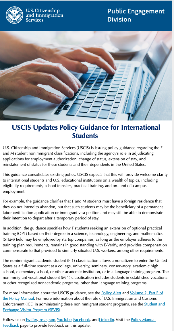 美国移民局更新审案手册：澄清留学生申请工签或办理移民并不影响留学身份