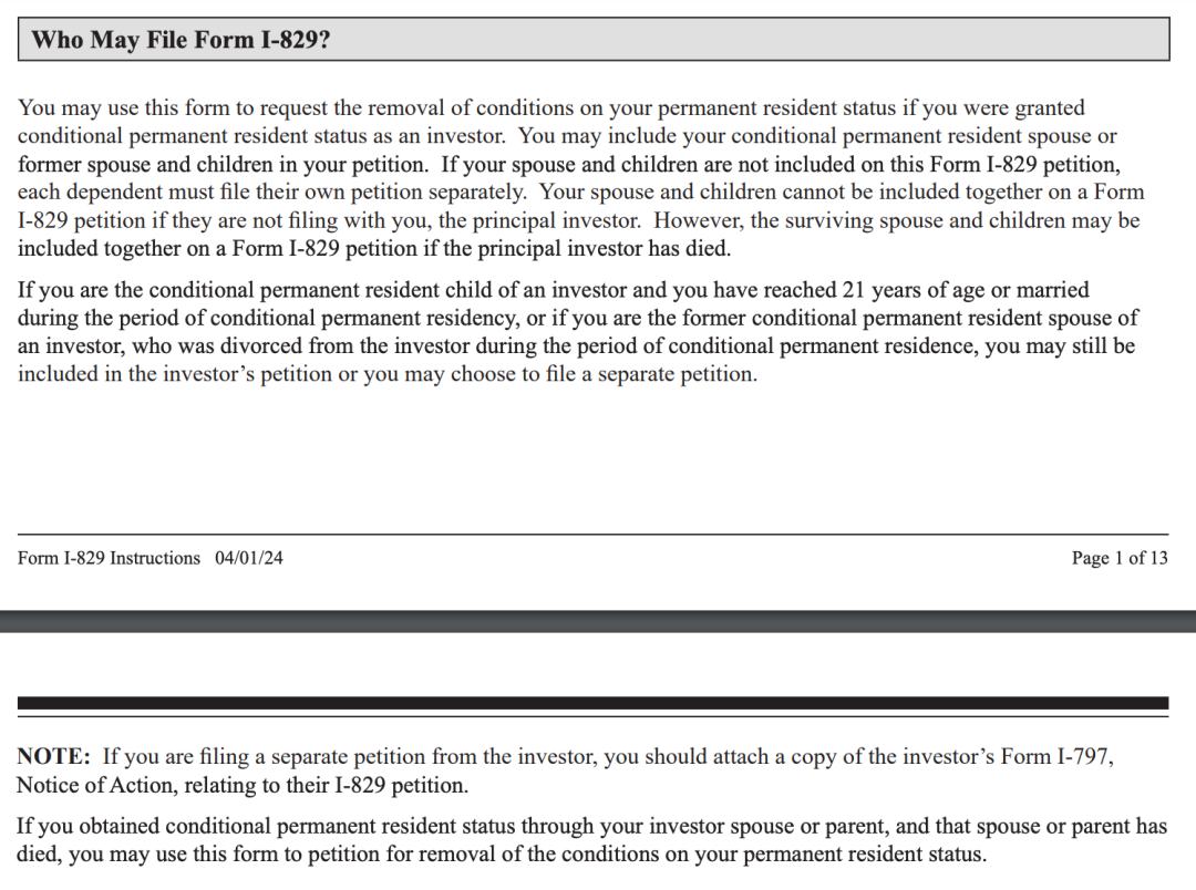 美国EB-5移民如果主申放弃申请副申能否继续？