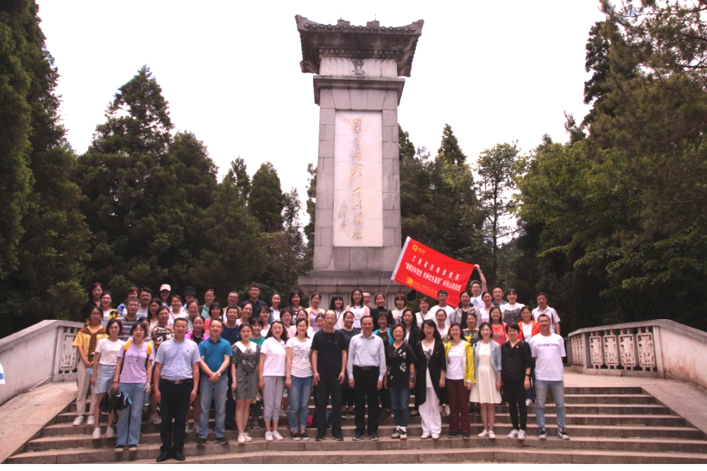 感悟百年党史 传承红色基因 ——省妇幼保健院赴井冈山开展红色教育